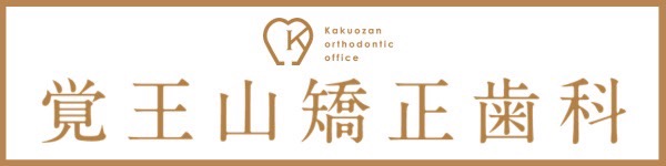 バナー